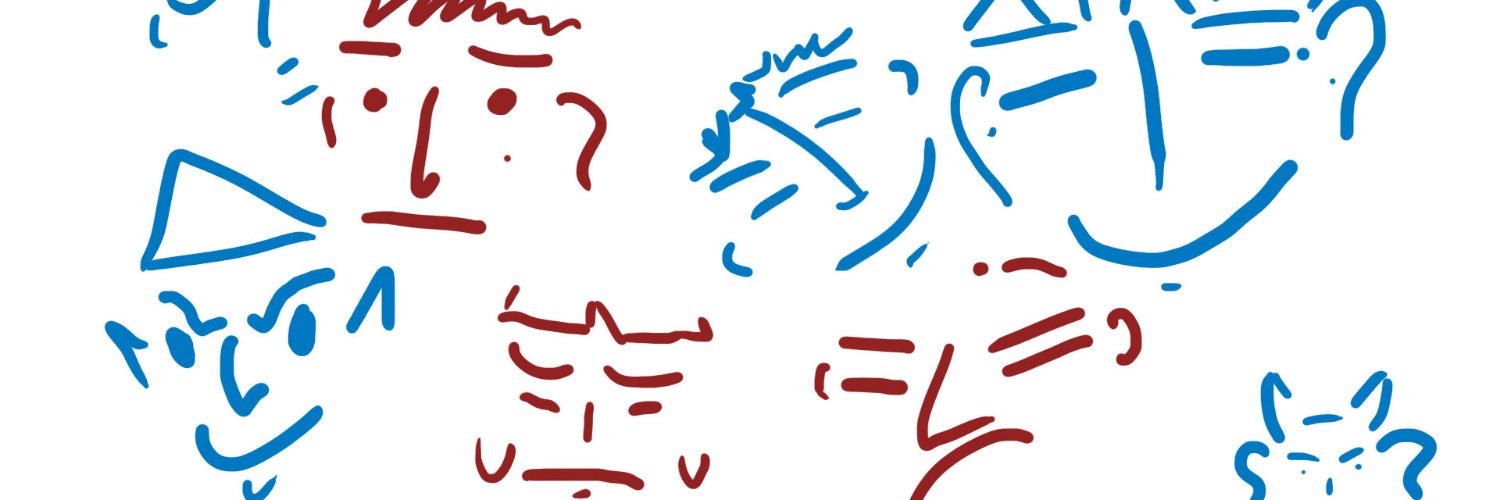 gutis banner