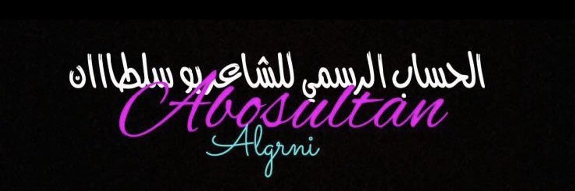 abc1407a1407's profile banner image