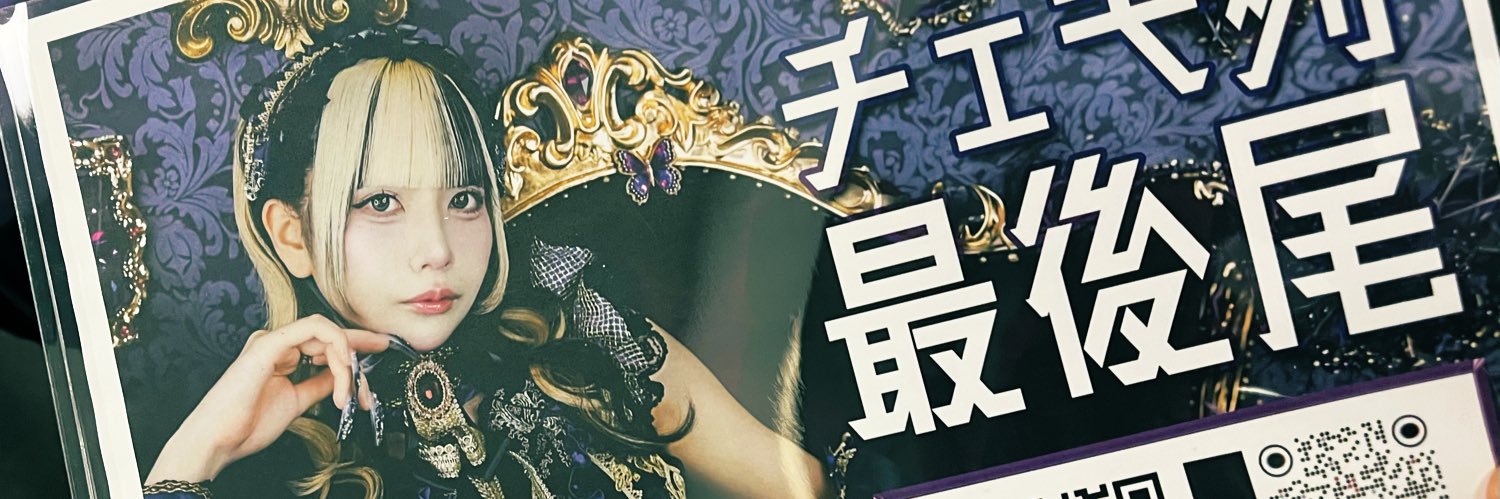 kunito331's profile banner image