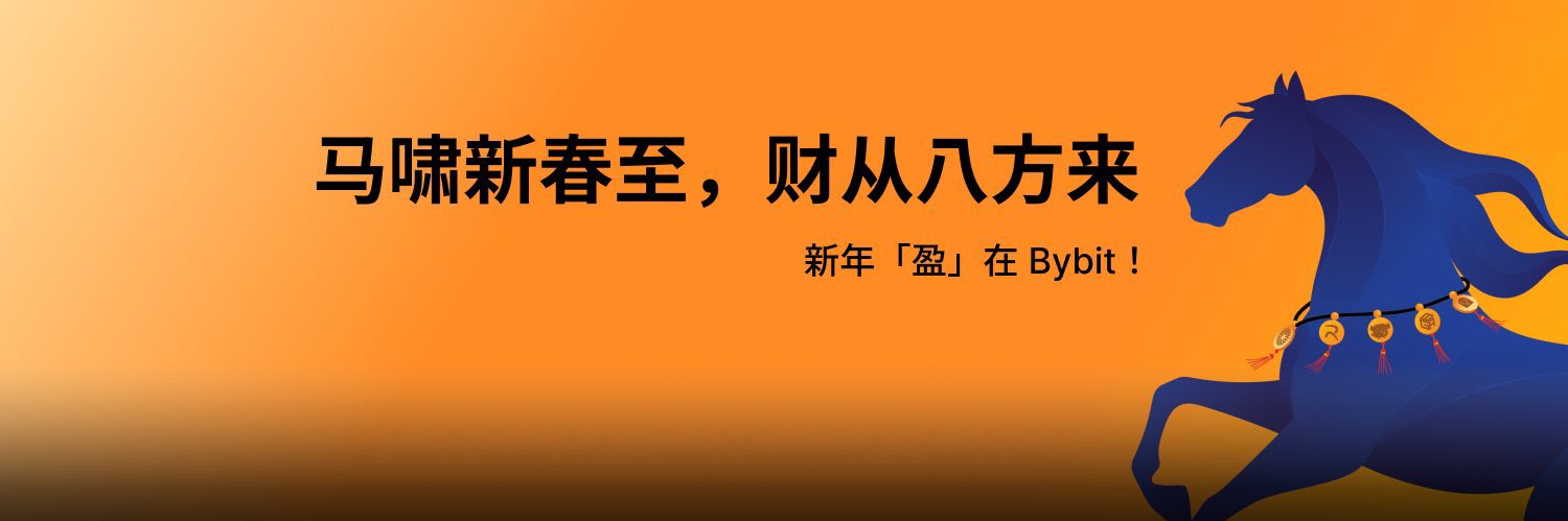 Support | Bybit 华语 banner