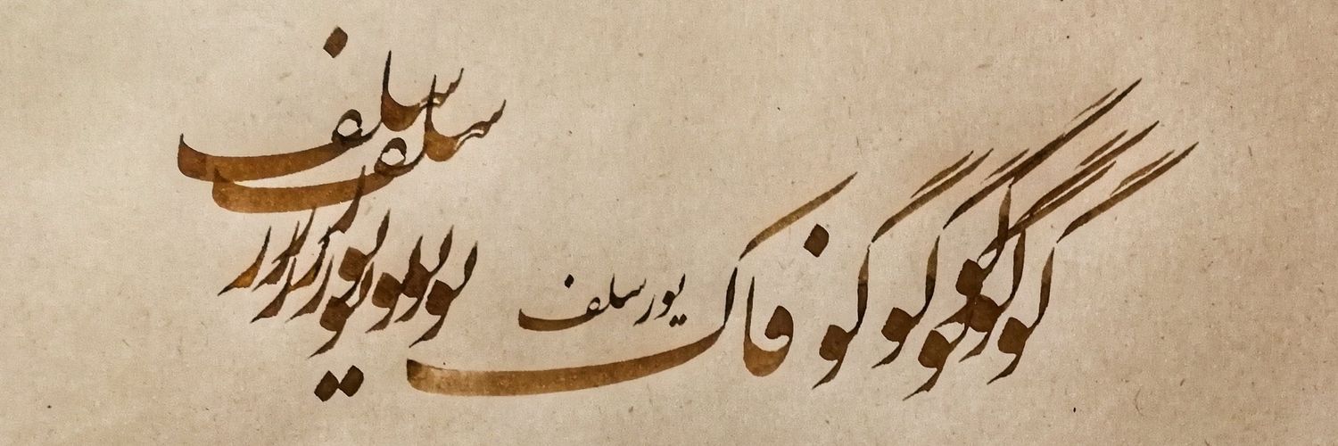 حامی banner