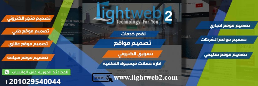 LightWeb2's profile banner image