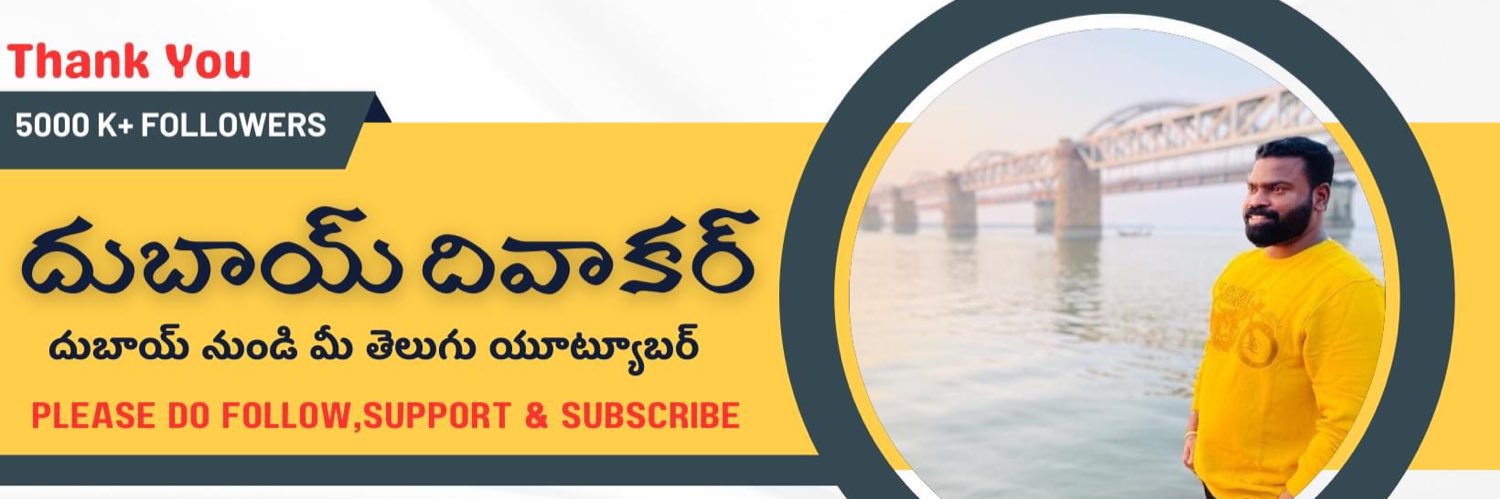 divakarchimmil's profile banner image
