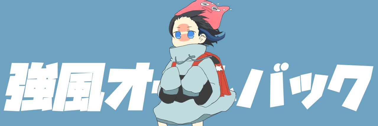 Seyanay's profile banner image