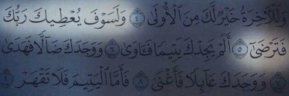 Manalmuzain's profile banner image