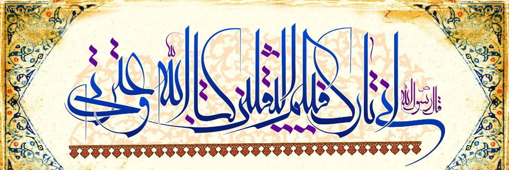 arash_hooshmand's profile banner image