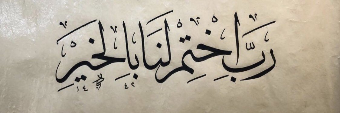NOUF_ALHWAS's profile banner image