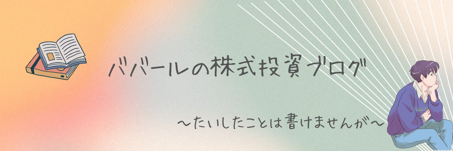 puncotwo's profile banner image