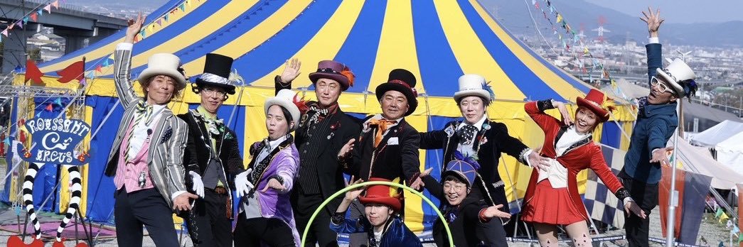 【公式】クロワッサン・サーカス banner