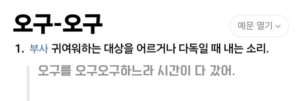 DOFGKwin_ben Profile Banner