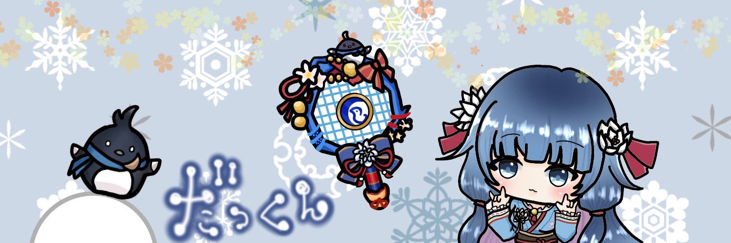 dakkun_teni's profile banner image