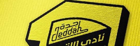 أبو عمر banner