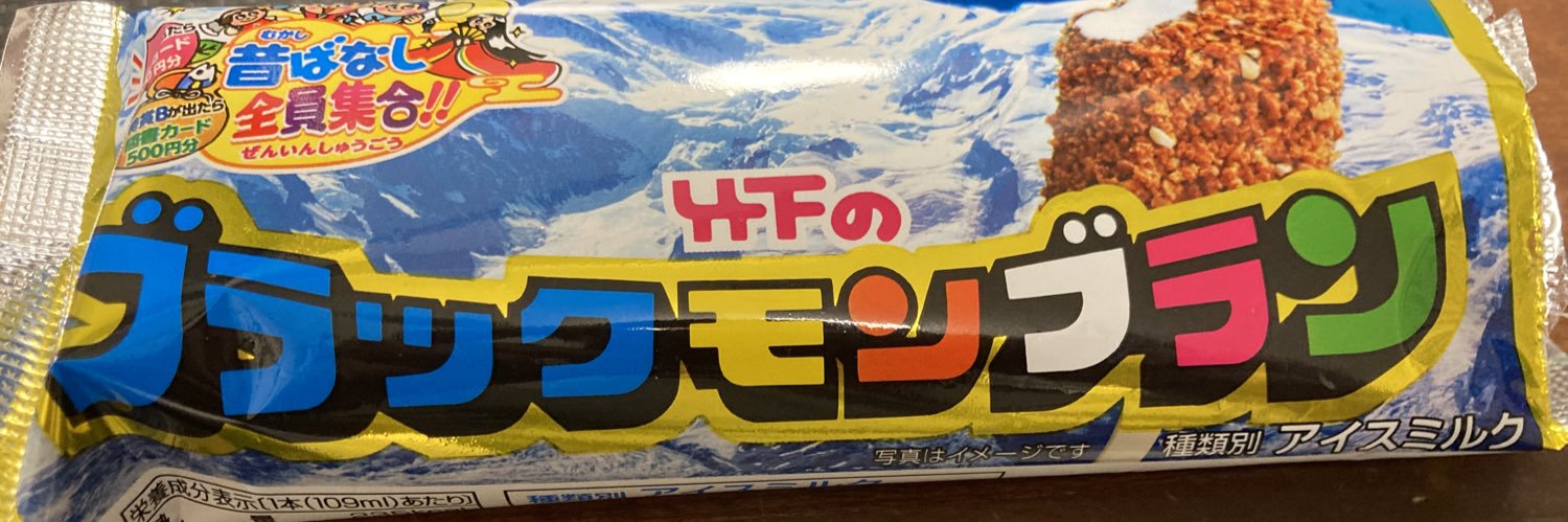 イワザワマコト banner