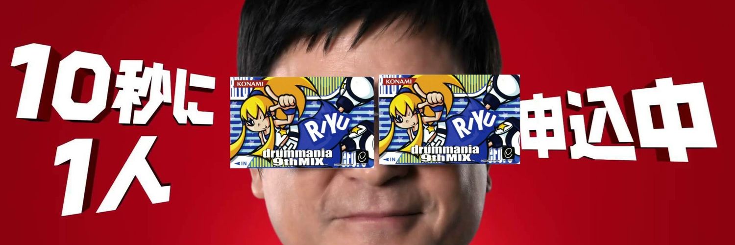 riyumani_g's profile banner image