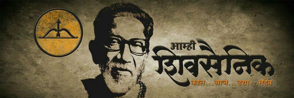 Suraj Dighaskar - सूरज दिघास्कर banner