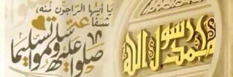 AumYosef's profile banner image
