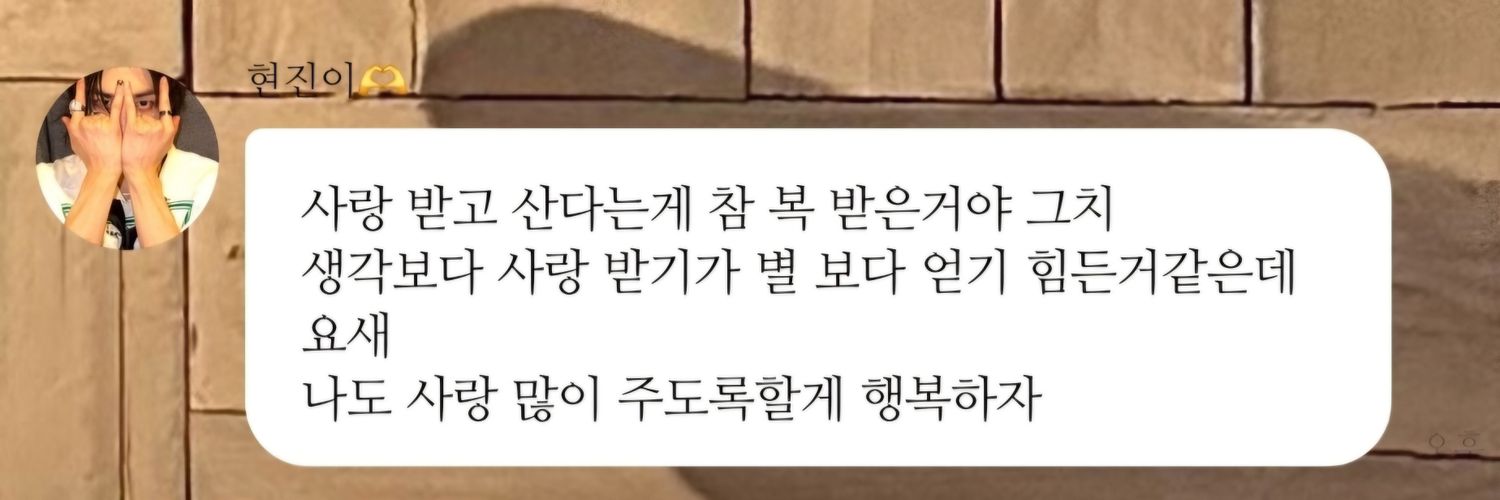 러블리 땨땨 banner