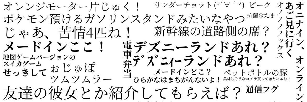 Nakamura49R's profile banner image