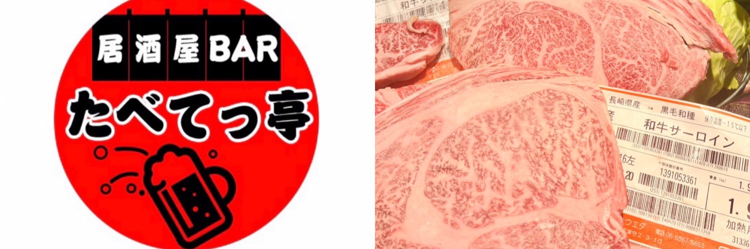 hirohiro519519's profile banner image