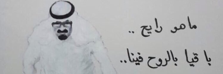 A69a697's profile banner image