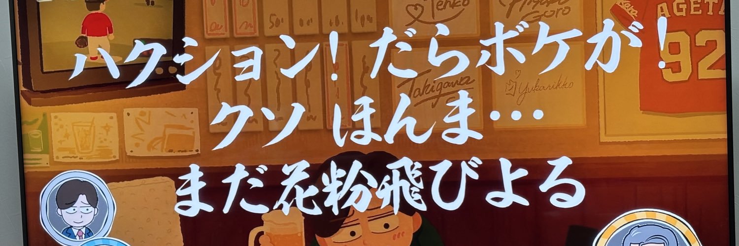 no_vl2's profile banner image