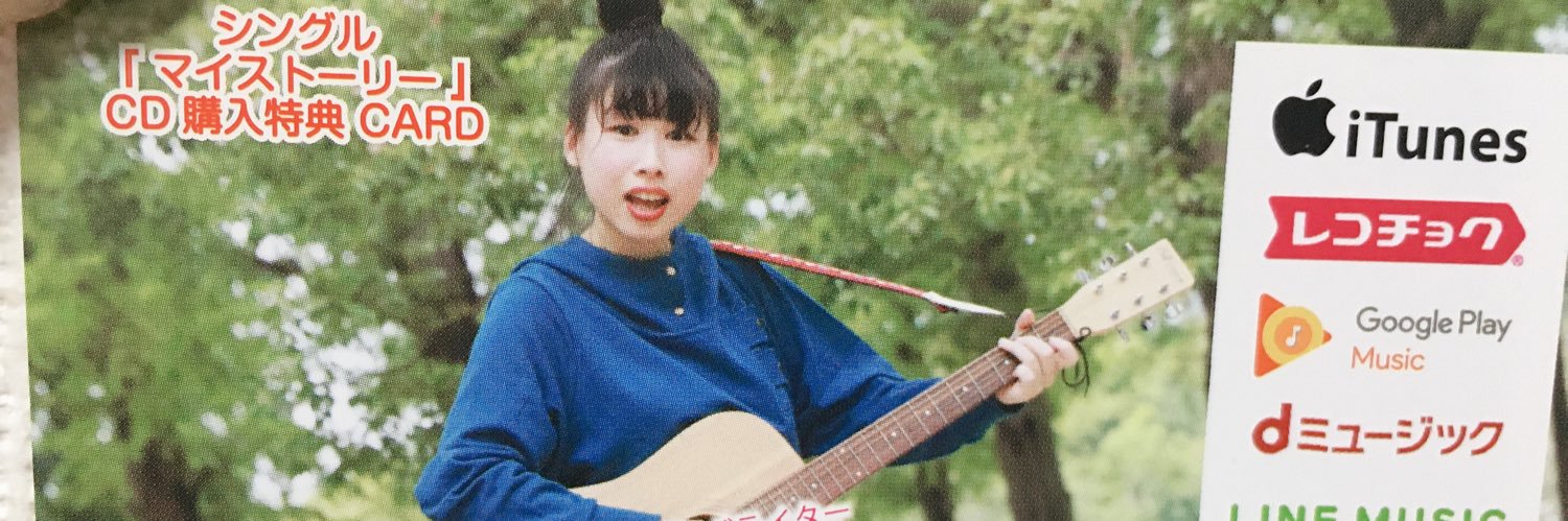 CChie24's profile banner image
