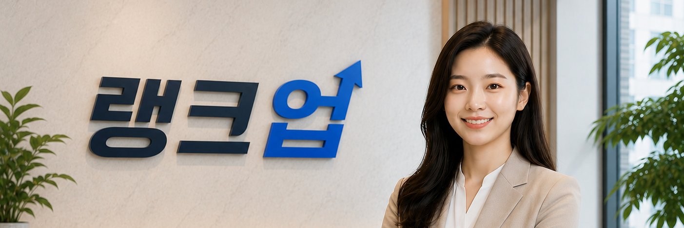 rankuphp's profile banner image