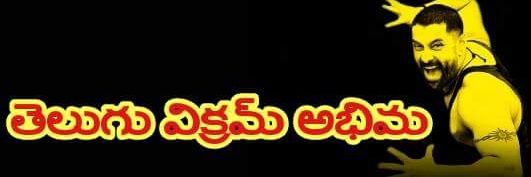 telugucvf's profile banner image