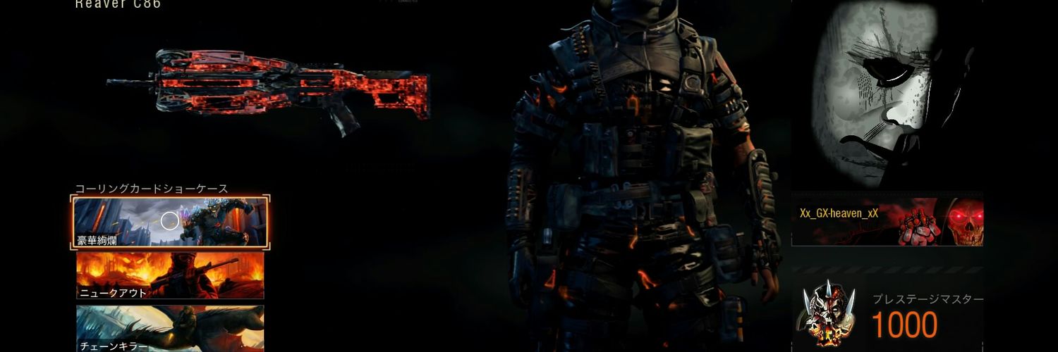 Xx_GX-heaven_xX banner