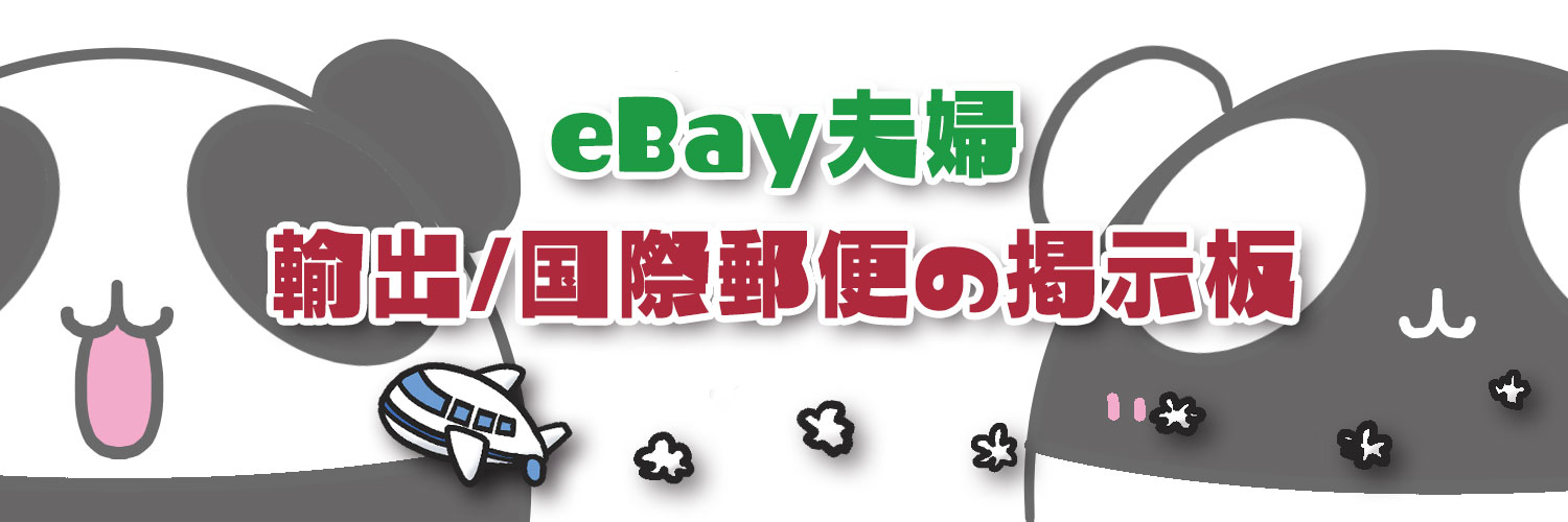ichiemon01's profile banner image