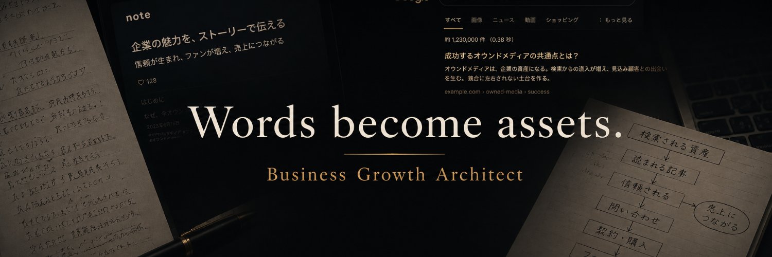 tomoko_bei's profile banner image