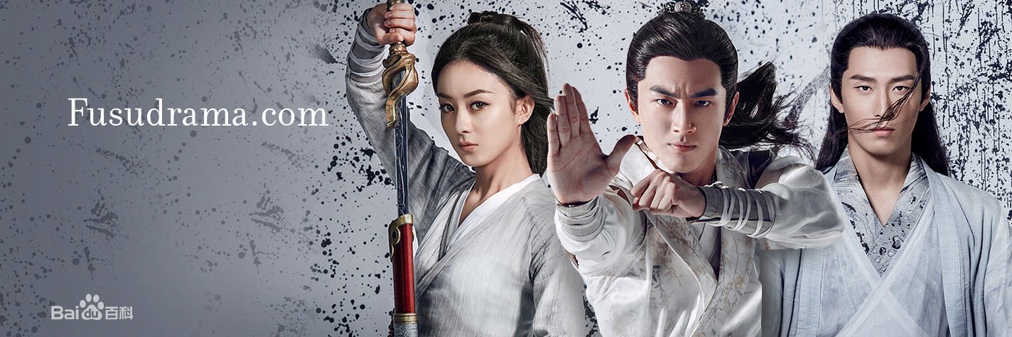fusudrama's profile banner image