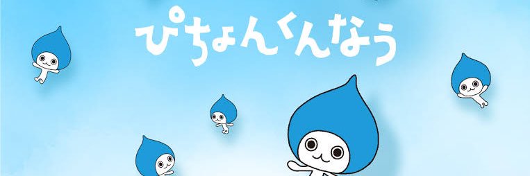 Ra_ipoN's profile banner image