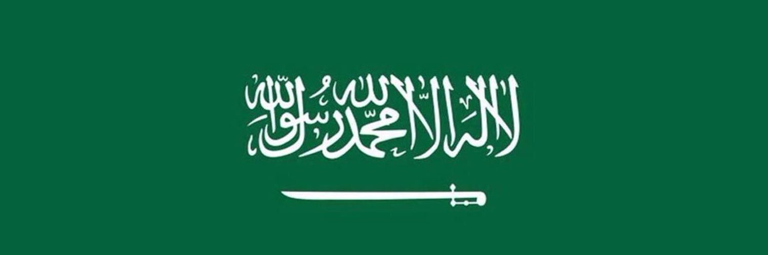 سلطان ال حزمي banner