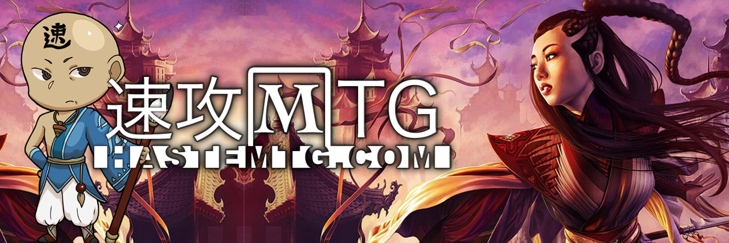 haste_mtg's profile banner image
