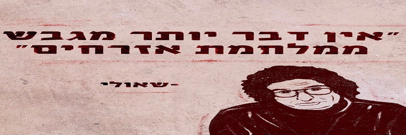 weirdtrader banner