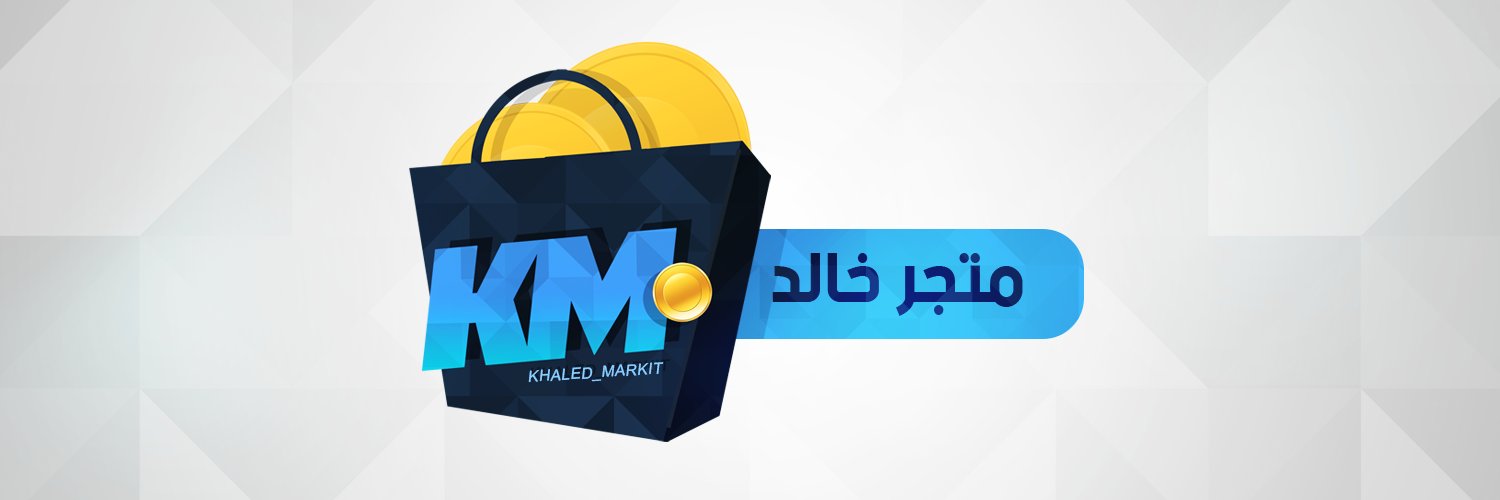Khaled_markit's profile banner image