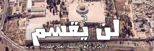 ahlam82A's profile banner image