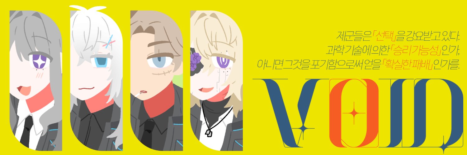 jstrnu0u's profile banner image