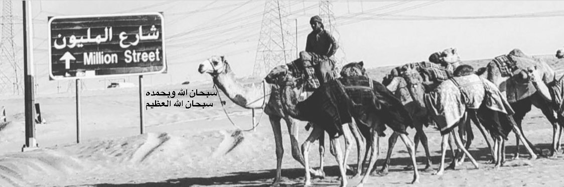 AlfalahiSH's profile banner image