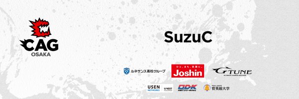 SuzuC / CAG Profile Banner