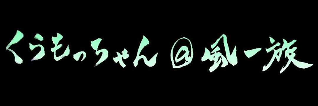 kayoke216's profile banner image