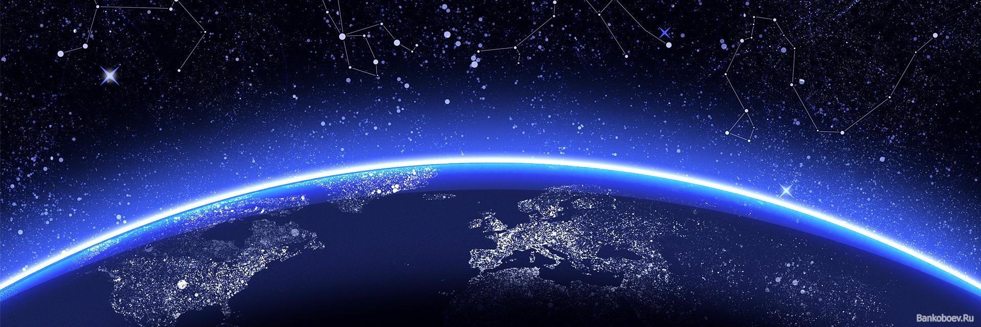 Extra1terrestre banner