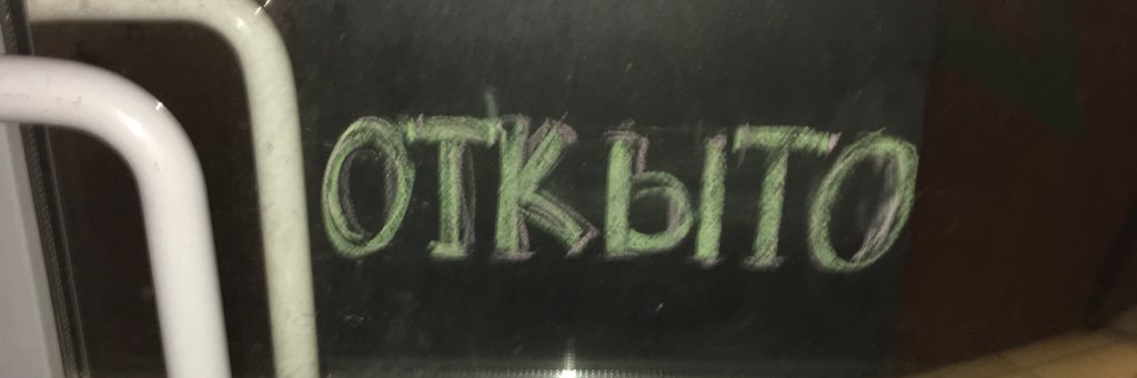 volfeev's profile banner image