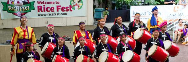 RiceFest Profile Banner
