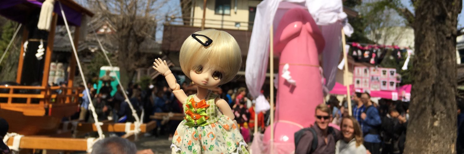 いそむら忘久🍶とまや工務店 banner