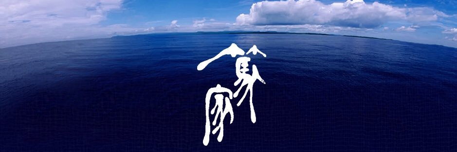 Atu_Co's profile banner image