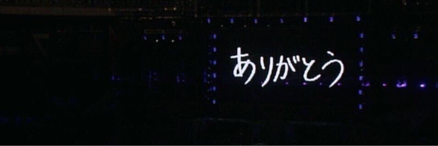 ars__N_A_'s profile banner image