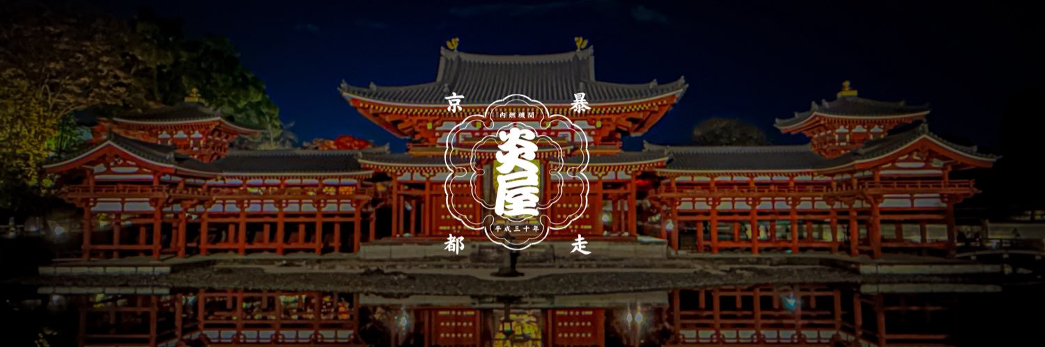 ereonooooooooor's profile banner image