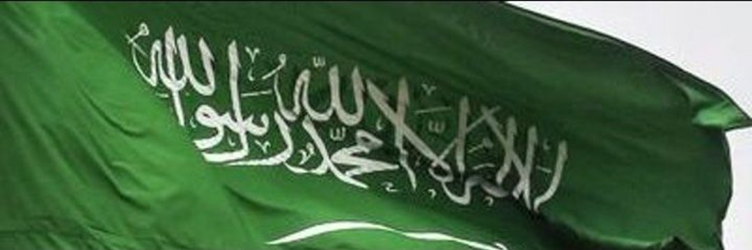 رشاء banner